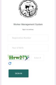 Labour Card ka paisa kaise check kare 2025