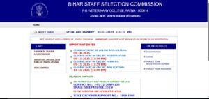 BSSC Sports Trainer Recruitment 2025