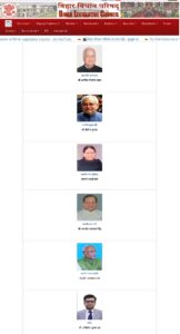 Bihar Vidhan Parisad driver and office attendent Vacancy 2025