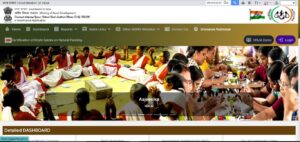 Bihar Jeevika Member List dekhe Online 2025