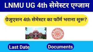 LNMU UG 4th Semester Exam Form 2023-27