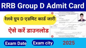 Railway RRB Group D Admit Card 2025