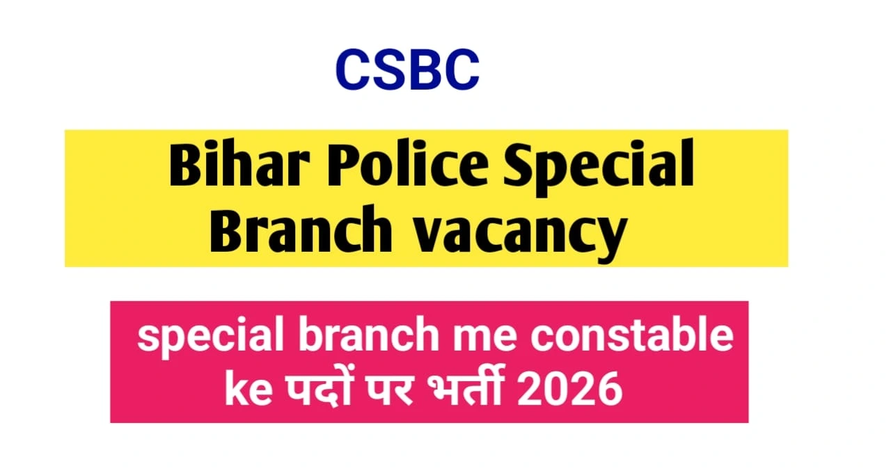Bihar Police Special Branch Vacancy 2026