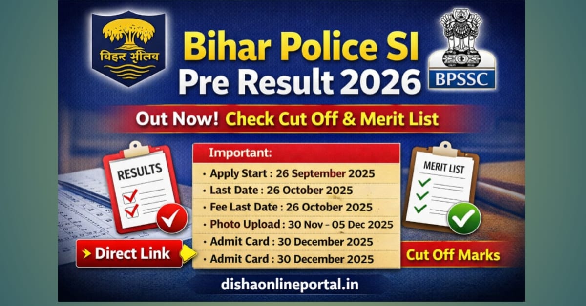 Bihar Police SI Pre Result 2026 Out